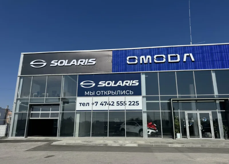 Solaris Боравто