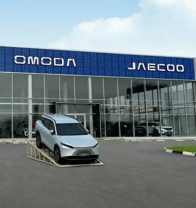 Боравто OMODA