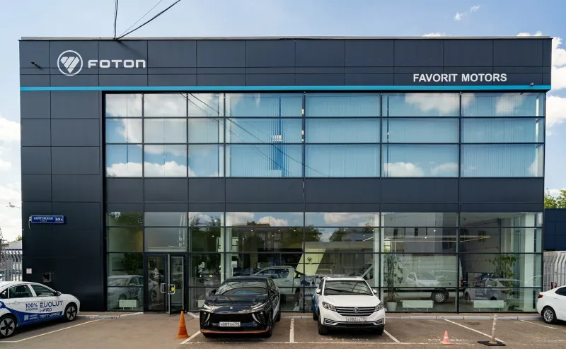 Favorit Motors Север FOTON