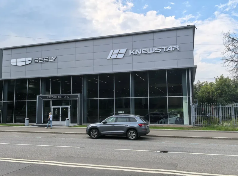 Favorit Motors Восток GEELY