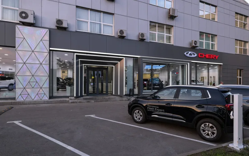АвтоГЕРМЕС Дмитровское шоссе CHERY