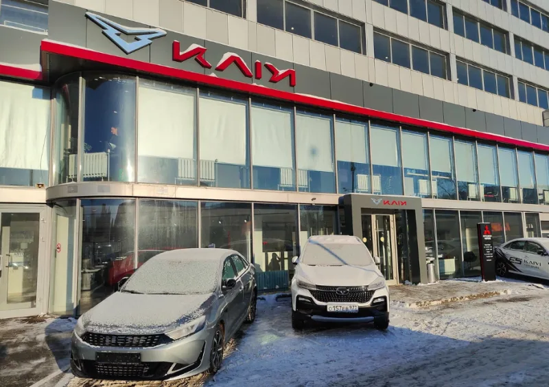 АвтоГЕРМЕС Шоссе Энтузиастов KAIYI