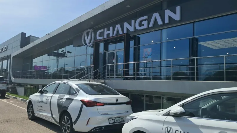 Changan Центр Рольф Химки
