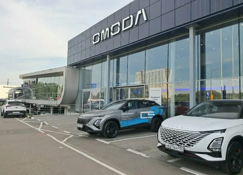 Omoda Рольф Химки