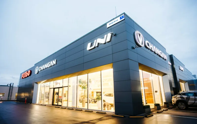 Changan Центр Рольф Ясенево