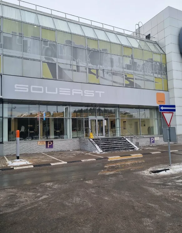 Major Soueast Новорижский