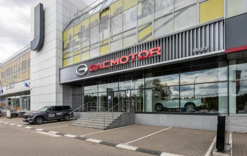 GAC Major Новорижский