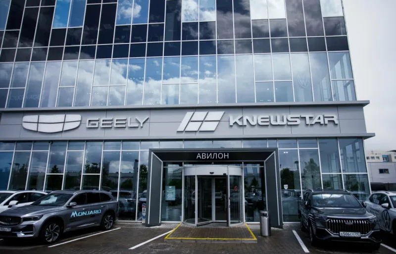 Geely Авилон Волгоградский