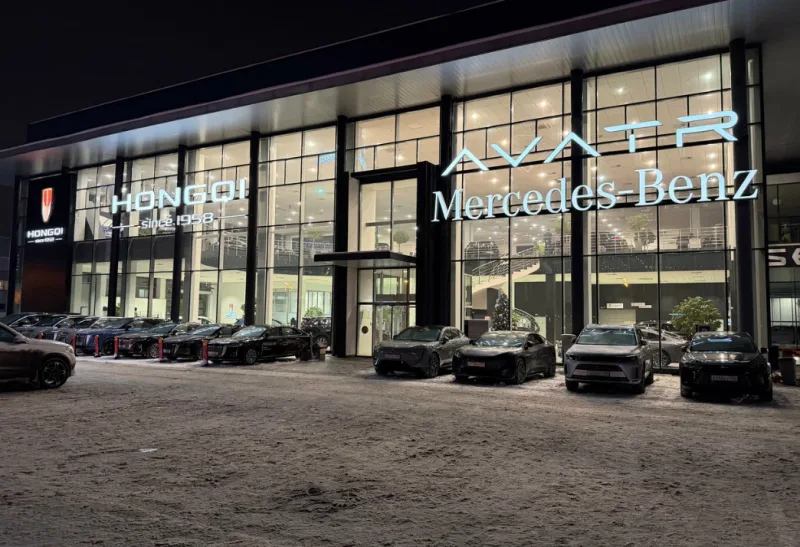 Hongqi Мэйджор Шереметьево