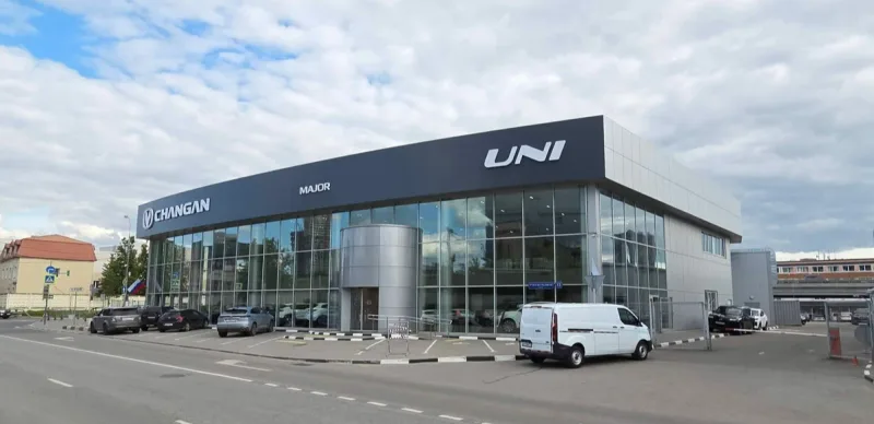 Major Changan Магистральная
