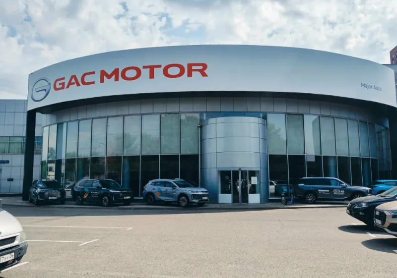 GAC Major Сокольники