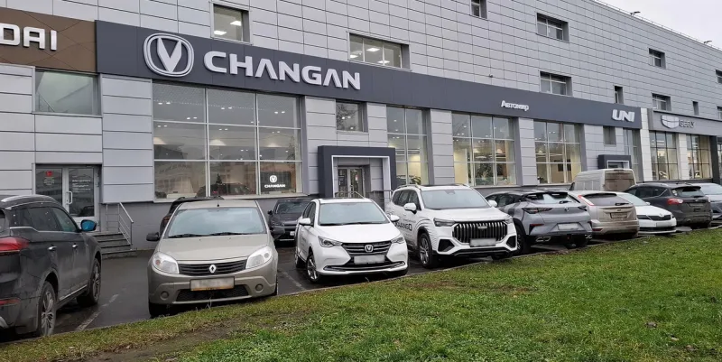 Автомир, Changan Иркутская
