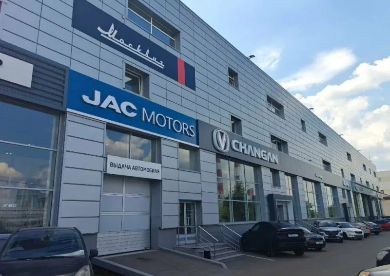 Автомир, Jac Иркутская