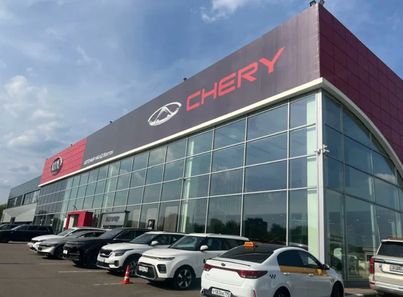 Автомир, Chery Восток