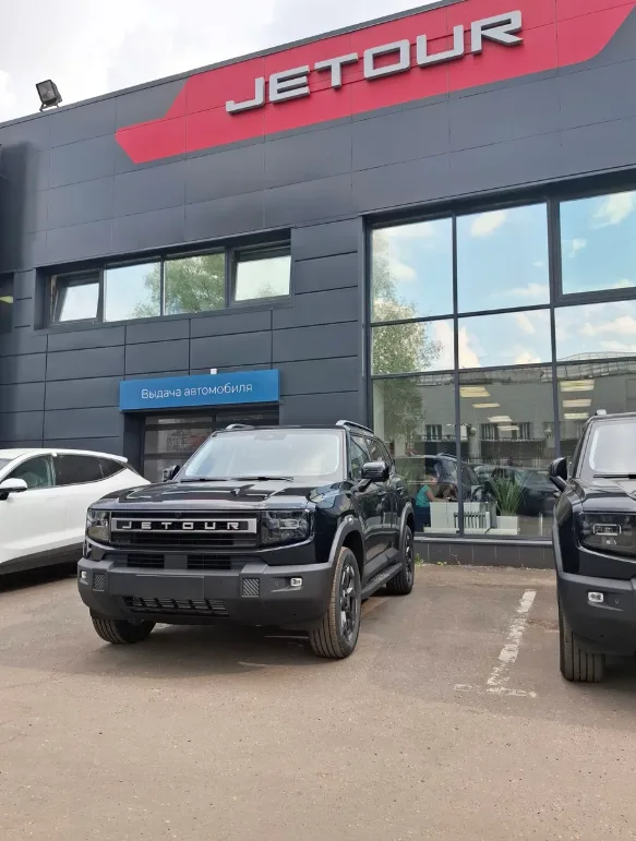 Автомир, JETOUR Дмитровка