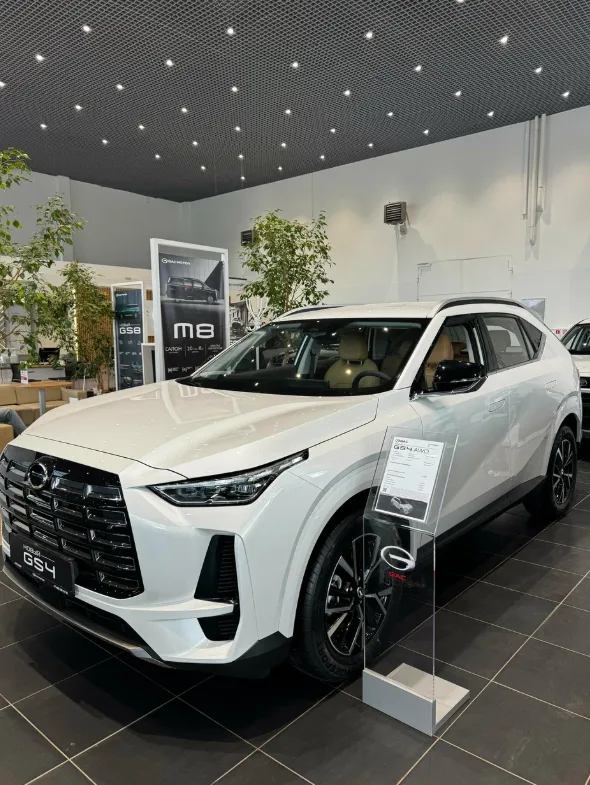 Автомир, Gac Крылатское