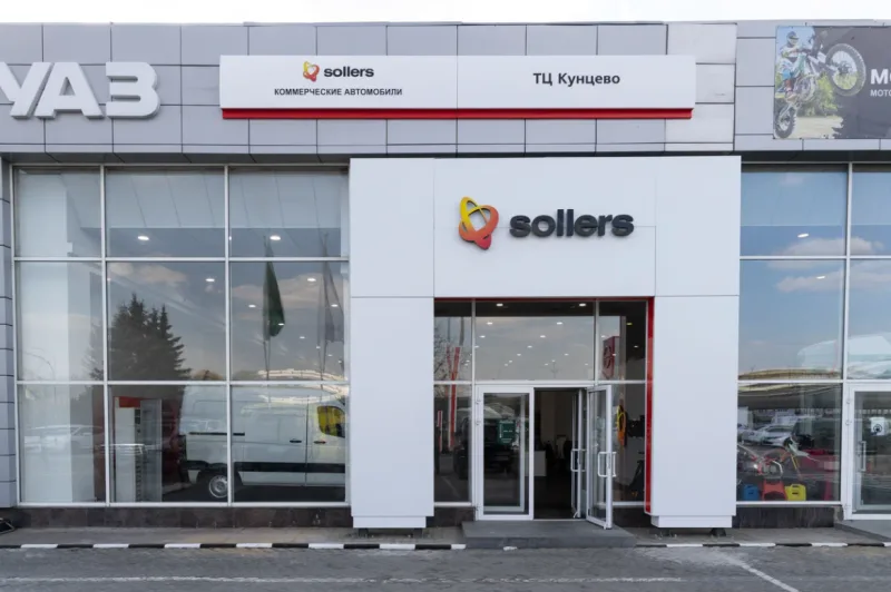 Кунцево, Sollers