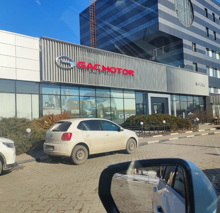 Кунцево, Gac