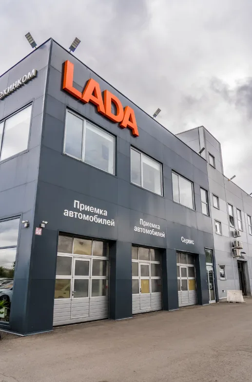 Техинком, Lada Химки