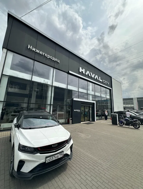 Haval Нижегородец