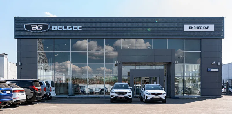Belgee Бизнес Кар Каширский