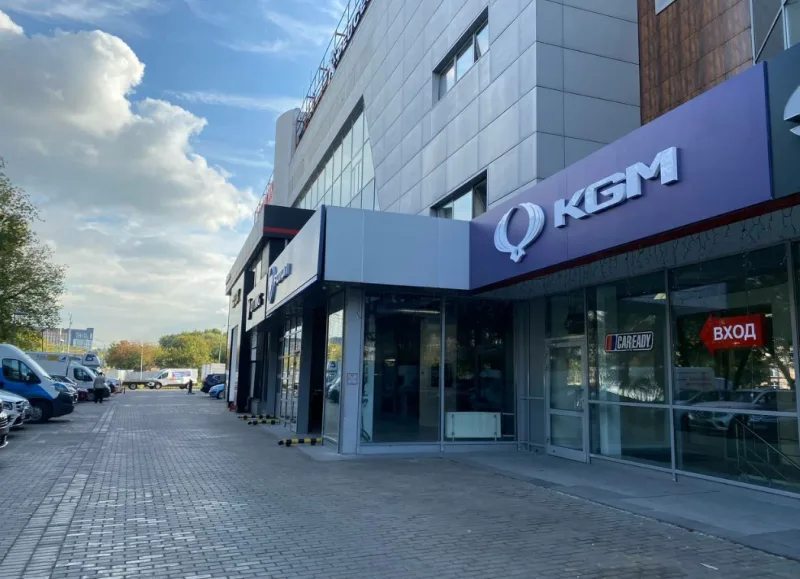 Аарон Авто KGM