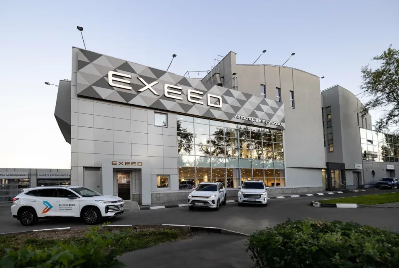 EXEED центр АвтоСпецЦентр Дубровка