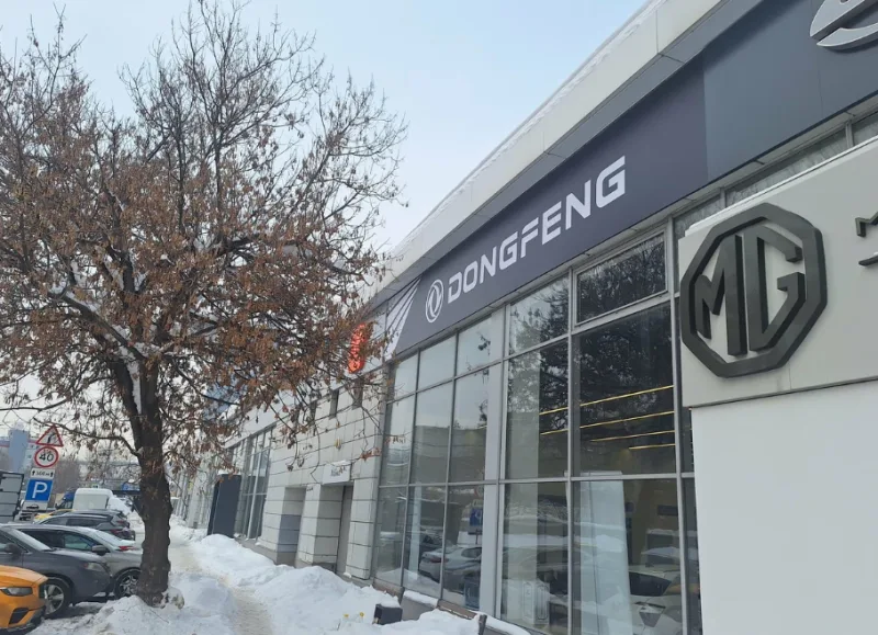 Независимость, Dongfeng Фили