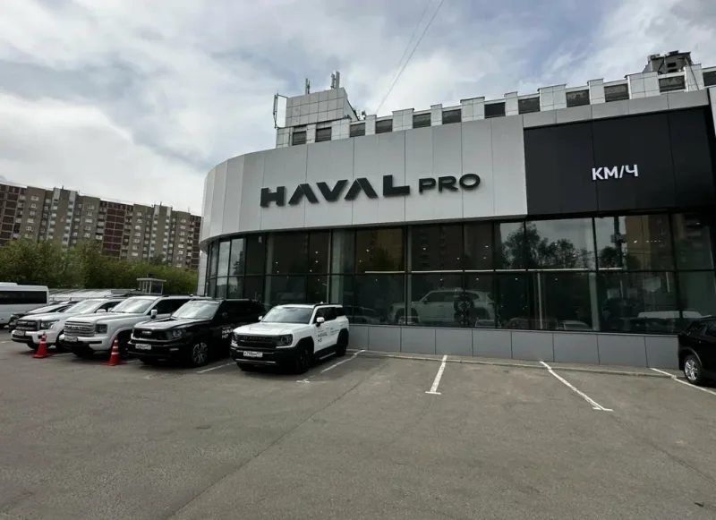 КМ/Ч, Haval