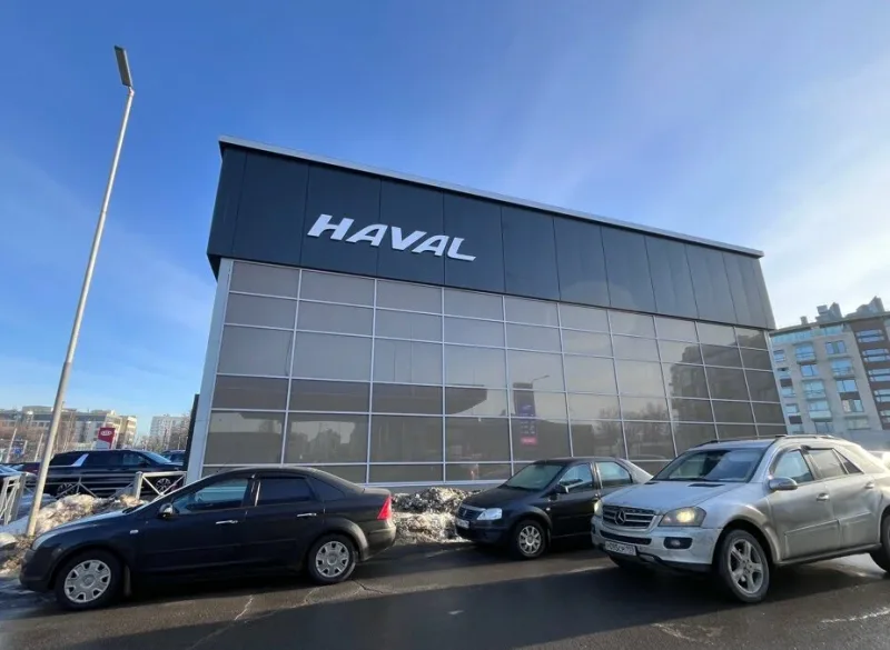 Аларм-Моторс, Haval Озерки