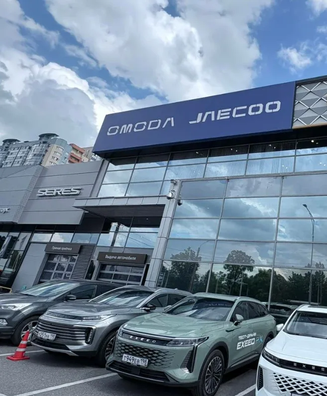 Jaecoo Аларм-Моторс Озерки