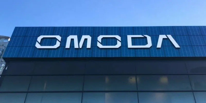 Аларм-Моторс, Omoda Озерки