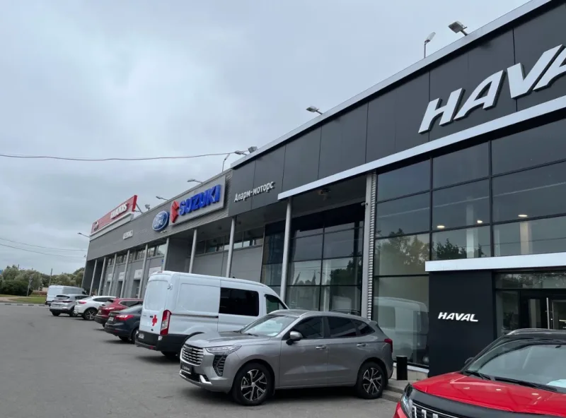 Haval, Аларм-Моторс Юго-Запад