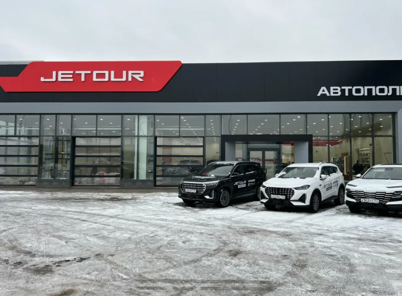 Автополе, JETOUR