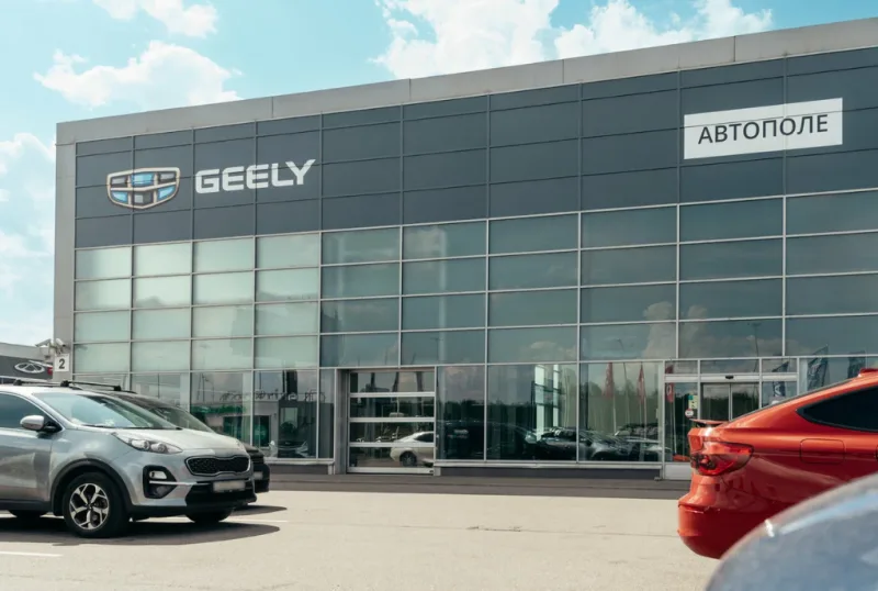 Geely, Автополе