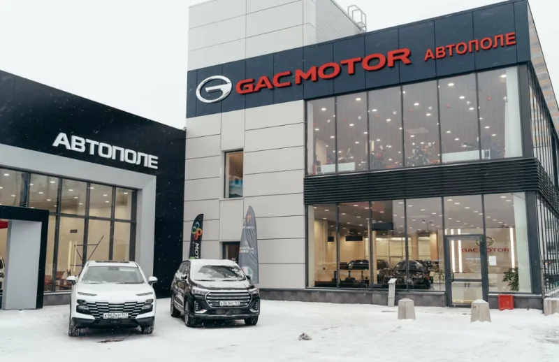 Автополе, Gac
