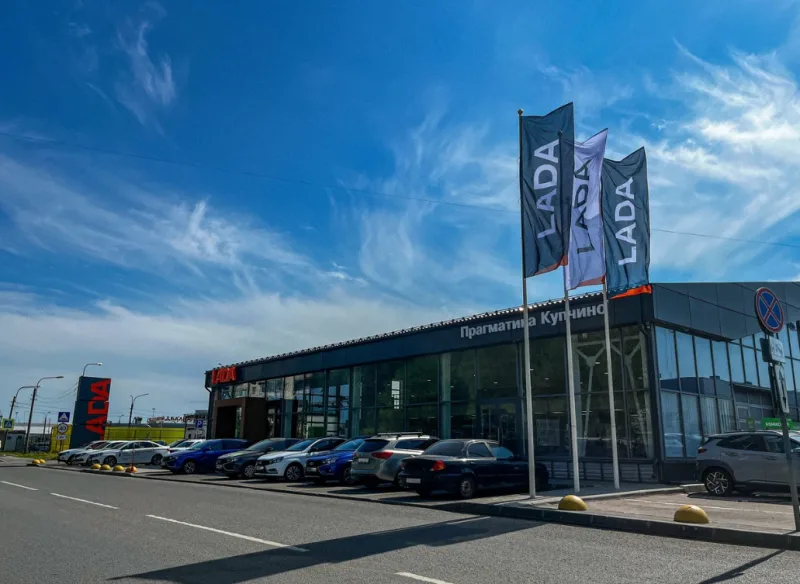 Прагматика Купчино Lada