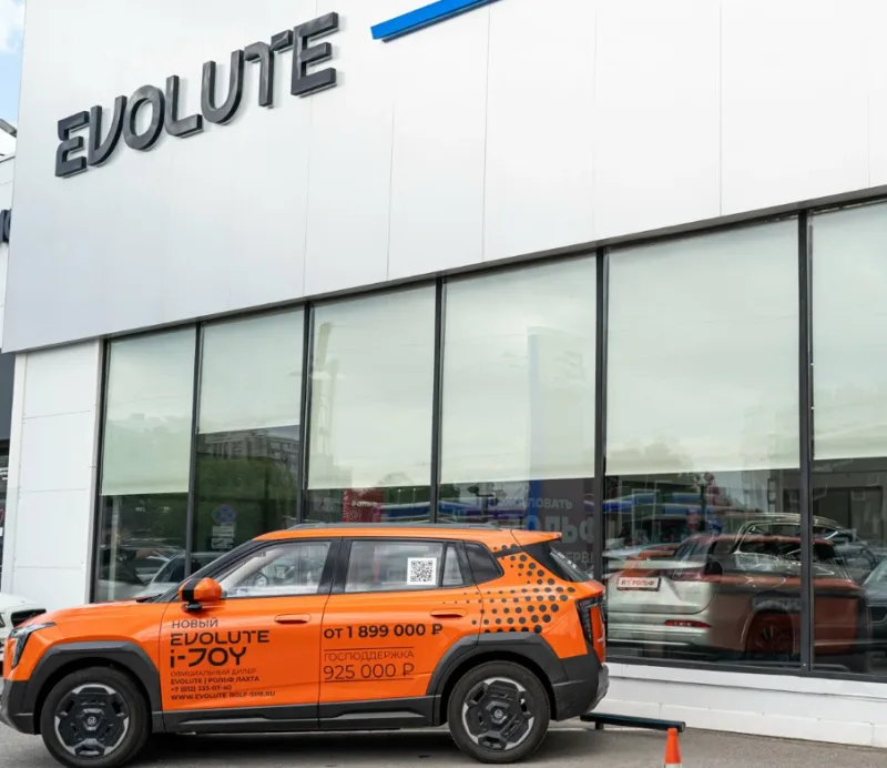 Evolute Рольф Лахта