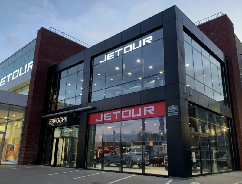 Автобиография, Jetour