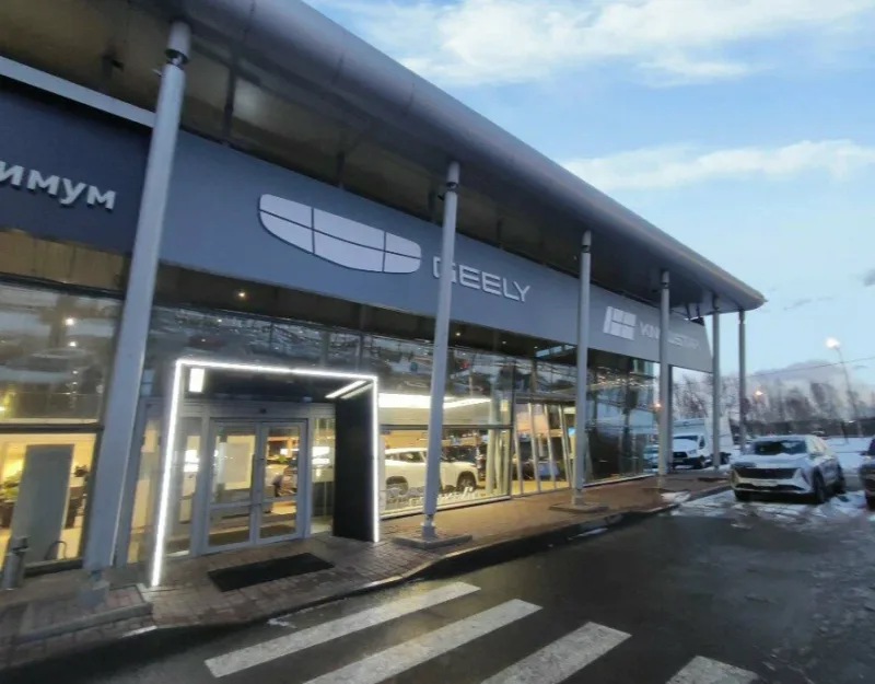 Geely Максимум