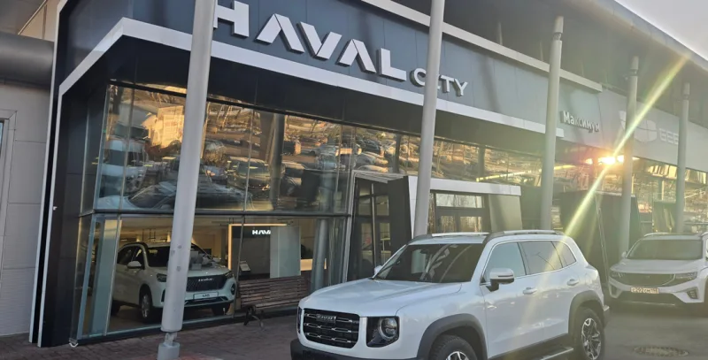Хавейл Максимум – официальный дилер Haval