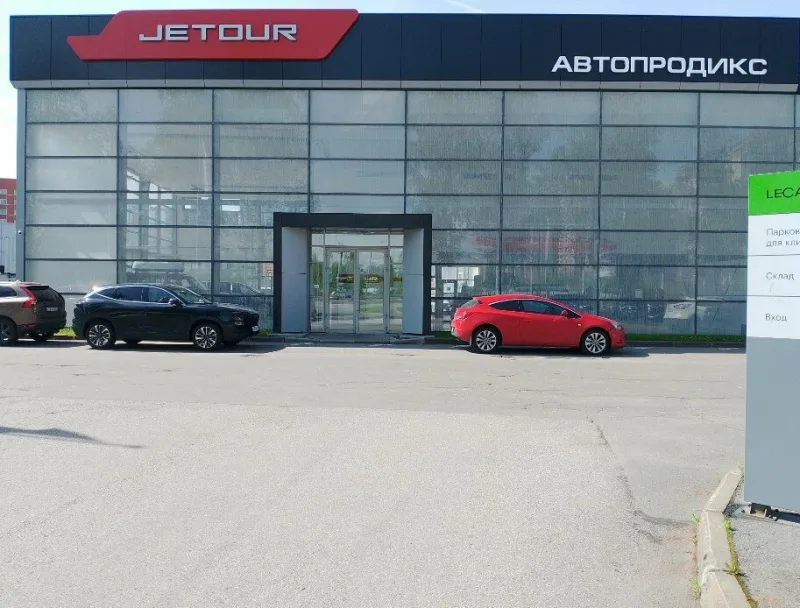 Автопродикс, JETOUR