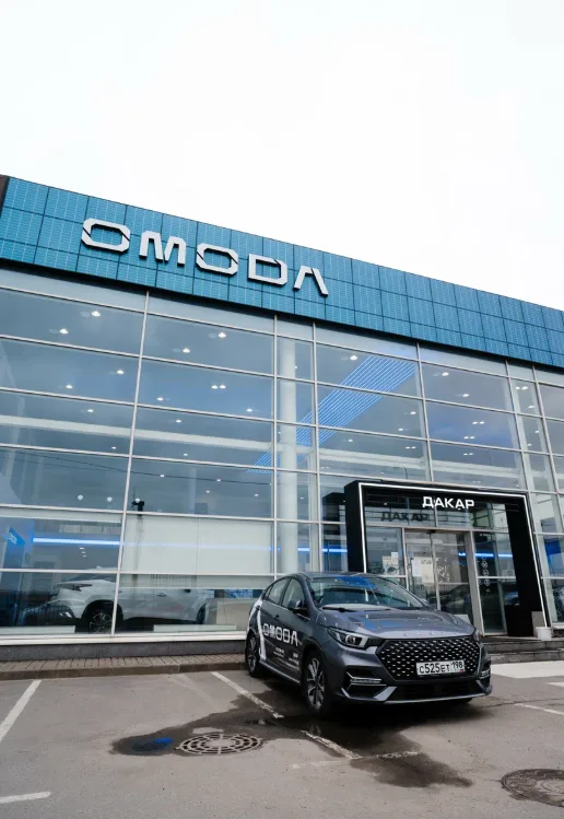 Дакар Omoda