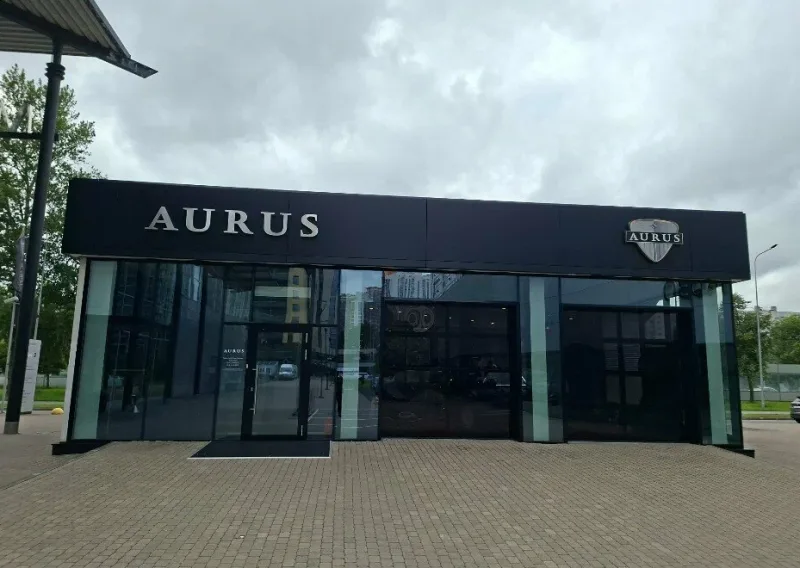 Aurus Автодом Пулково