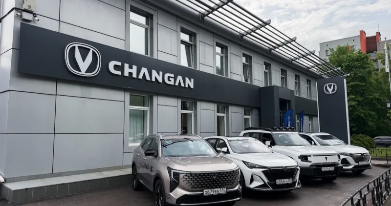 Major Changan Светлановский