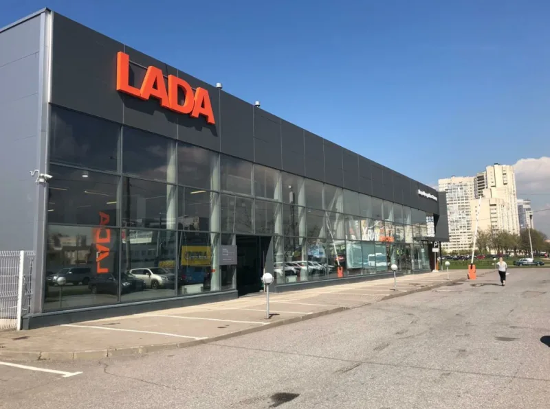 Лада-Центр Юго-Запад, Lada
