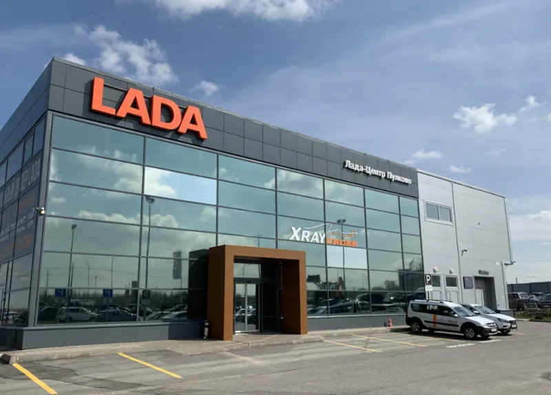 Лада-Центр Пулково, Lada