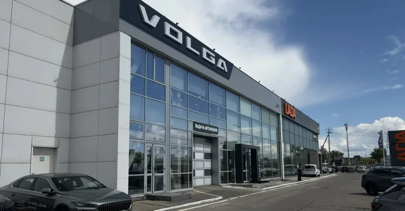 Агат, Volga