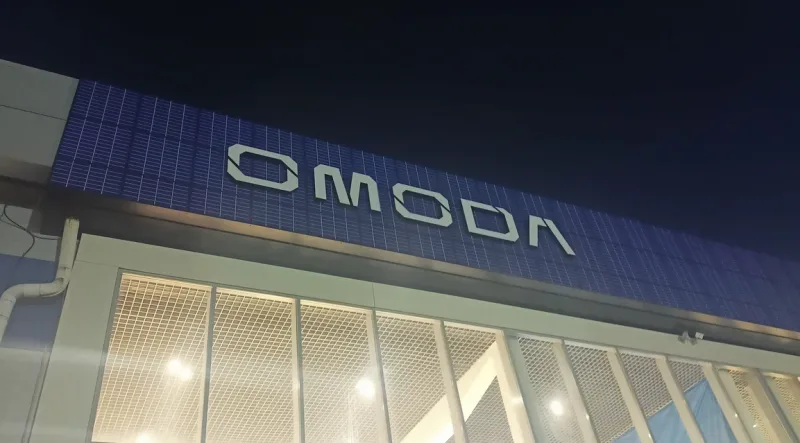 Omoda Агат на Ларина