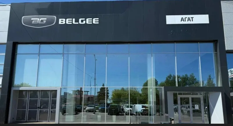 Агат, Belgee
